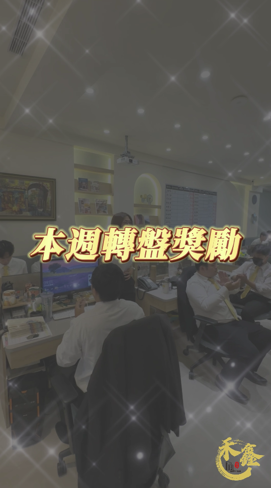 房產喝咖啡的團隊&社區活動圖片